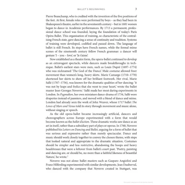 The Ballet Lover's Companion