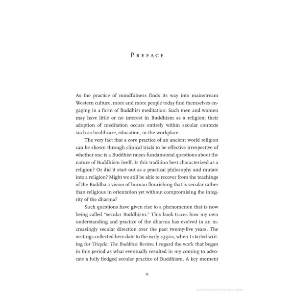 Secular Buddhism. Stephen Batchelor