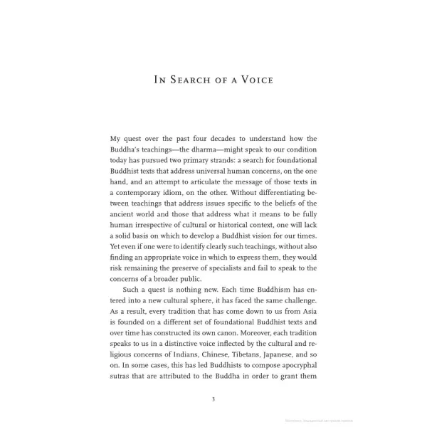 Secular Buddhism. Stephen Batchelor
