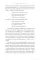 Secular Buddhism. Stephen Batchelor