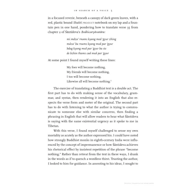 Secular Buddhism. Stephen Batchelor