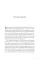 The Northern Silence. Journeys in Nordic Music and Culture
