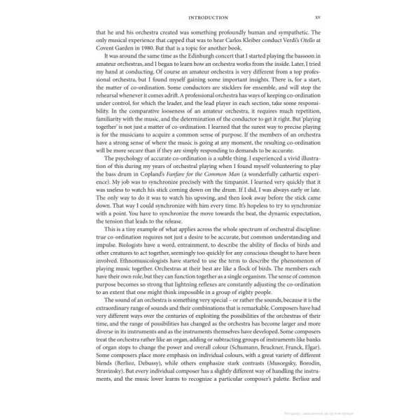 The Classical Music Lover's Companion to Orchestral Music