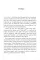 Dark Persuasion. Joel E. Dimsdale