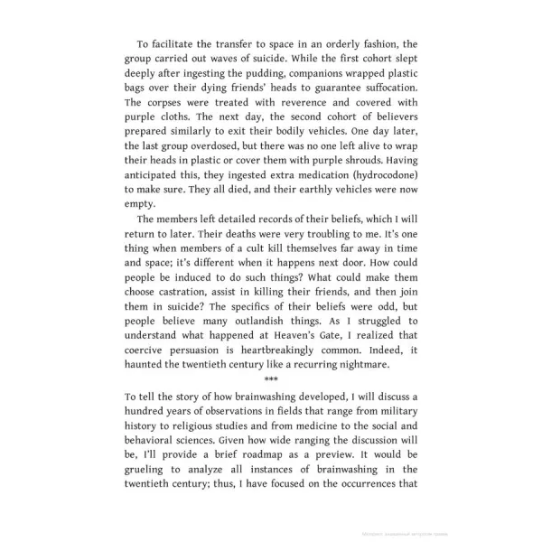 Dark Persuasion. Joel E. Dimsdale