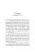 Buddha, Socrates, and Us. Stephen Batchelor