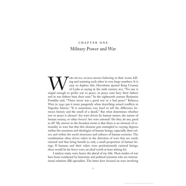 On Wars. Michael Mann