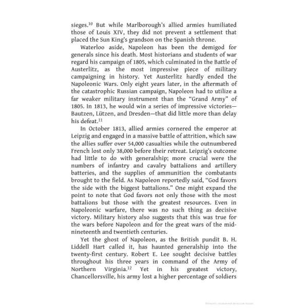 The Dark Path. The Structure of War and the Rise of the West