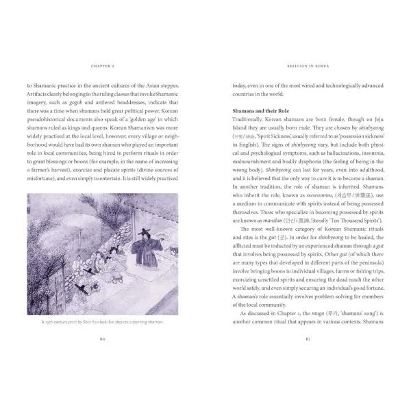 The Korean Myths