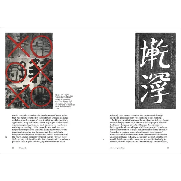The Art of Contemporary China