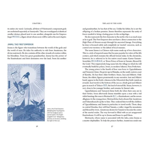 The Japanese Myths
