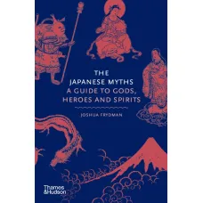 The Japanese Myths