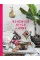 Bohemian Style at Home . A Room by Room Guide