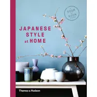 Japanese Style at Home. A Room by Room Guide