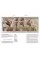 Greek and Roman Art