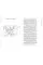 Kengo Kuma. My Life as an Architect in Tokyo