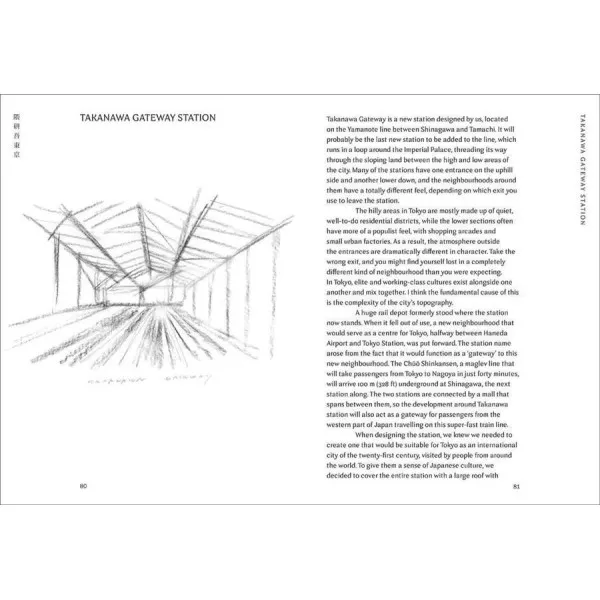 Kengo Kuma. My Life as an Architect in Tokyo