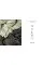 Silk. Fibre, Fabric and Fashion