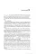 The Lost Symbol. Dan Brown