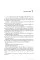 The Lost Symbol. Dan Brown