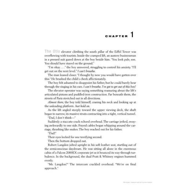 The Lost Symbol. Dan Brown