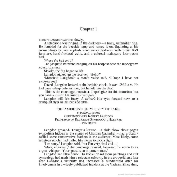 The Da Vinci Code. Dan Brown