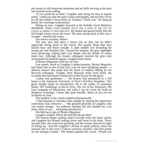 The Da Vinci Code. Dan Brown