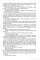 The Da Vinci Code. Dan Brown