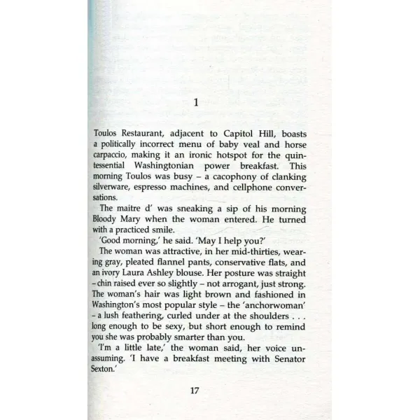 Deception Point. Dan Brown