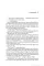 Inferno. Dan Brown