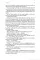 Inferno. Dan Brown