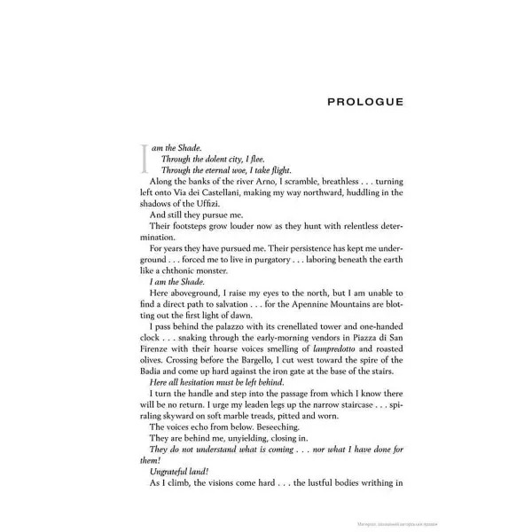 Inferno. Dan Brown
