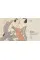 Shunga