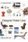 Designer Maker User