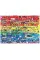 Rainbow Toy Cars 1000 Piece Puzzle