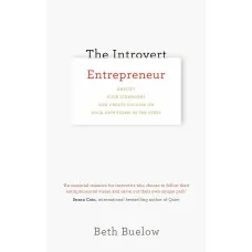 The Introvert Entrepreneur