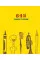 642 Things to Draw. Inspirational Sketchbook to Entertain and Provoke the Imagination