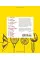 642 Things to Draw. Inspirational Sketchbook to Entertain and Provoke the Imagination