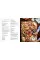 Occasions to Celebrate. Cooking and Entertaining with Style