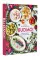 BUDMO! Recipes from a Ukrainian Kitchen