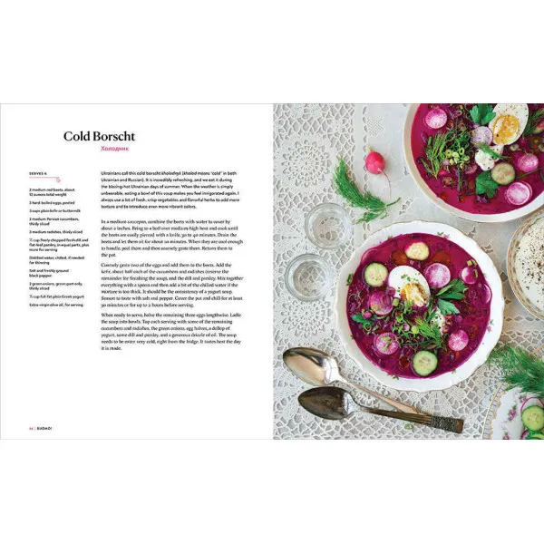 BUDMO! Recipes from a Ukrainian Kitchen