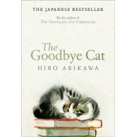 The Goodbye Cat. Hiro Arikawa