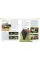 Complete Horse Riding Manual