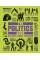 The Politics Book : Big Ideas Simply Explained
