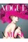 Vogue x Music