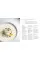 Gabriel Kreuther . The Spirit of Alsace, a Cookbook