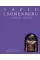 David Cronenberg: Clinical Trials