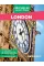Michelin Travel Guides Short Stays: London