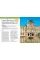Michelin Travel Guides Short Stays: Paris