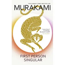 First Person Singular. Haruki Murakami